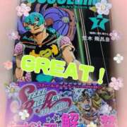 ヒメ日記 2025/12/21 07:25 投稿 じゅり 大宮人妻デリヘル～大人の事情～
