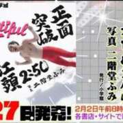 ヒメ日記 2026/02/04 13:28 投稿 じゅり 大宮人妻デリヘル～大人の事情～