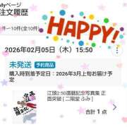ヒメ日記 2026/02/05 16:35 投稿 じゅり 大宮人妻デリヘル～大人の事情～