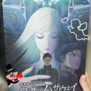 ヒメ日記 2026/02/12 21:05 投稿 じゅり 大宮人妻デリヘル～大人の事情～