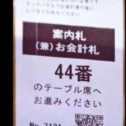 じゅり 44でも縁起がイイ事もあるものね…😗 大宮人妻デリヘル～大人の事情～