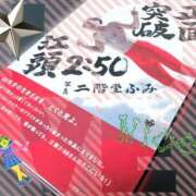ヒメ日記 2026/02/28 17:15 投稿 じゅり 大宮人妻デリヘル～大人の事情～