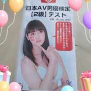 ヒメ日記 2026/03/18 03:55 投稿 じゅり 大宮人妻デリヘル～大人の事情～