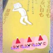 ヒメ日記 2026/04/16 12:38 投稿 じゅり 大宮人妻デリヘル～大人の事情～