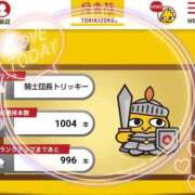 ヒメ日記 2026/08/09 11:25 投稿 じゅり 大宮人妻デリヘル～大人の事情～