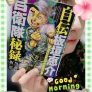 ヒメ日記 2026/08/14 19:05 投稿 じゅり 大宮人妻デリヘル～大人の事情～