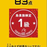 ヒメ日記 2026/09/01 00:45 投稿 じゅり 大宮人妻デリヘル～大人の事情～
