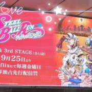 ヒメ日記 2026/09/12 07:15 投稿 じゅり 大宮人妻デリヘル～大人の事情～