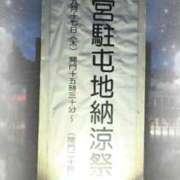 ヒメ日記 2026/10/07 23:08 投稿 じゅり 大宮人妻デリヘル～大人の事情～