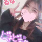 ヒメ日記 2025/01/26 17:02 投稿 るな 川越ぽちゃまに