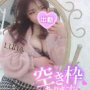 ヒメ日記 2025/01/27 17:12 投稿 るな 川越ぽちゃまに