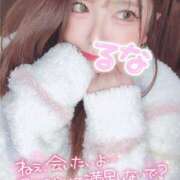 ヒメ日記 2025/02/01 14:12 投稿 るな 川越ぽちゃまに