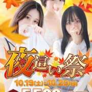 ヒメ日記 2024/10/15 15:16 投稿 川夏 みかん しゃせきょっ!XX教育される制服女子たち