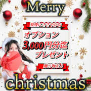 いずみ クリスマスイベント開催中❤️ エンジェルエステplus