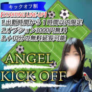 いずみ 今年のお礼と告知✨ エンジェルエステplus