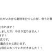 ヒメ日記 2026/05/09 12:05 投稿 なっち アイドルチェッキーナ本店