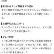 ヒメ日記 2026/09/19 16:37 投稿 なっち アイドルチェッキーナ本店