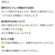 ヒメ日記 2026/09/21 15:24 投稿 なっち アイドルチェッキーナ本店