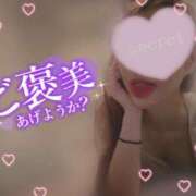 ヒメ日記 2025/01/15 06:32 投稿 ★木南ゆずは★ CLUB39（クラブサンキュー）