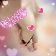 ヒメ日記 2025/02/08 14:22 投稿 ★木南ゆずは★ CLUB39（クラブサンキュー）