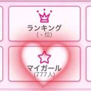 ヒメ日記 2025/03/11 15:22 投稿 ★木南ゆずは★ CLUB39（クラブサンキュー）