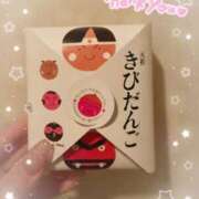 ヒメ日記 2025/06/09 12:29 投稿 ★木南ゆずは★ CLUB39（クラブサンキュー）