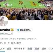 ヒメ日記 2025/12/18 14:52 投稿 ★木南ゆずは★ CLUB39（クラブサンキュー）