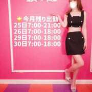 ヒメ日記 2026/01/25 11:32 投稿 ★木南ゆずは★ CLUB39（クラブサンキュー）