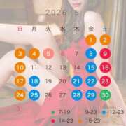 ヒメ日記 2026/04/21 20:12 投稿 ★木南ゆずは★ CLUB39（クラブサンキュー）