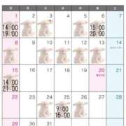 あい 3月出勤予定表 府中ダービー