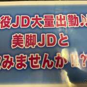 ヒメ日記 2025/05/23 21:31 投稿 ゆめか non-non 神田(ノンノン神田)