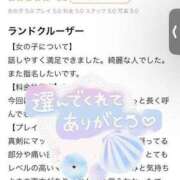 ヒメ日記 2024/09/21 18:32 投稿 くらげ 淫乱痴女エステ