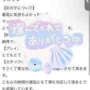 ヒメ日記 2024/09/28 20:27 投稿 くらげ 淫乱痴女エステ