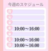 もえ奥様 今週の予定 なすがママされるがママ春日部