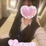 ヒメ日記 2026/02/28 23:00 投稿 はづき 新宿大久保 Aroma Cumpus