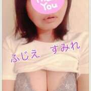 ヒメ日記 2024/12/20 11:46 投稿 藤江 すみれ 30代40代50代と遊ぶなら博多人妻専科24時