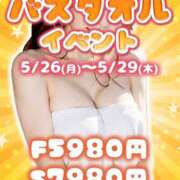 ヒメ日記 2025/05/28 20:33 投稿 りん パイセン