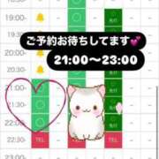 ヒメ日記 2025/03/22 12:29 投稿 なずな チェックイン素人専門大人女子