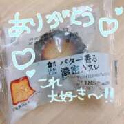 ヒメ日記 2025/04/15 22:59 投稿 なずな チェックイン素人専門大人女子