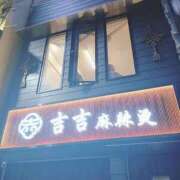 ヒメ日記 2026/05/06 22:40 投稿 ともか 奴隷コレクション