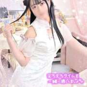 ヒメ日記 2025/11/24 17:43 投稿 れもん ジャパンクラブ富士