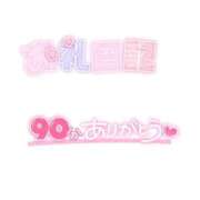 ヒメ日記 2025/01/06 06:00 投稿 きらら どMばすたーず すすきの店