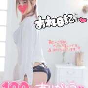 ヒメ日記 2025/01/09 21:35 投稿 きらら どMばすたーず すすきの店