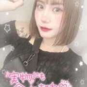 ヒメ日記 2025/02/21 13:20 投稿 きらら どMばすたーず すすきの店