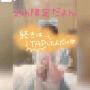 ヒメ日記 2025/03/08 19:00 投稿 きらら どMばすたーず すすきの店