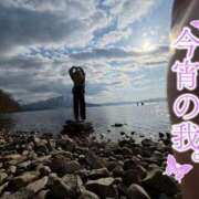ヒメ日記 2025/04/12 16:24 投稿 きらら どMばすたーず すすきの店
