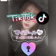 ヒメ日記 2025/04/26 17:23 投稿 きらら どMばすたーず すすきの店