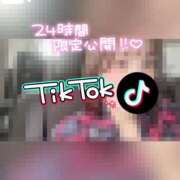 ヒメ日記 2025/05/08 12:20 投稿 きらら どMばすたーず すすきの店