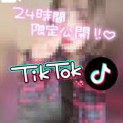 ヒメ日記 2025/05/12 12:20 投稿 きらら どMばすたーず すすきの店