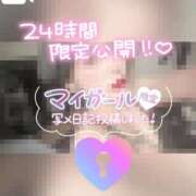 ヒメ日記 2025/05/30 12:20 投稿 きらら どMばすたーず すすきの店